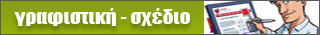 Εducation.gr