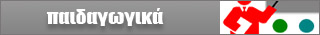 Εducation.gr