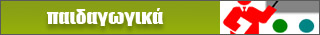 Εducation.gr