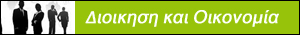 Εducation.gr