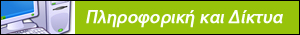 Εducation.gr