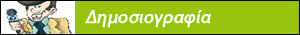 Εducation.gr