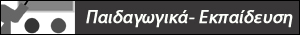 Εducation.gr