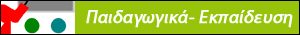 Εducation.gr
