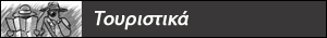 Εducation.gr
