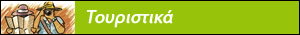 Εducation.gr