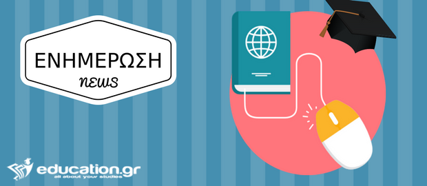 Εducation.gr