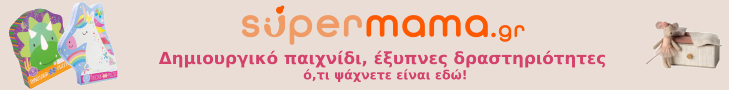 Εducation.gr