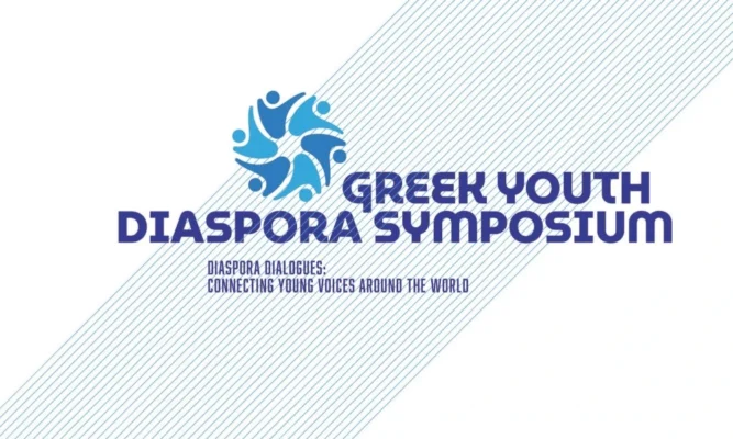 Νέοι από την ελληνική διασπορά σε συνέδριο στην Αθήνα – Greek Youth Diaspora Symposium 2025