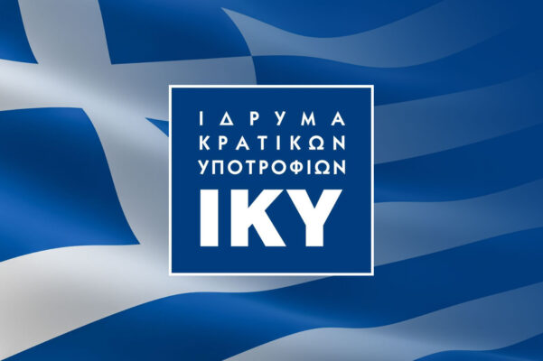 TCA σεμινάριο διαπίστευσης Erasmus