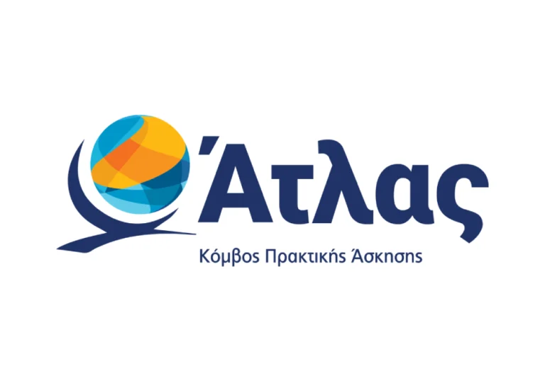 Η πλατφόρμα ΑΤΛΑΣ βοηθά φοιτητές να βρουν θέσεις πρακτικής άσκησης.