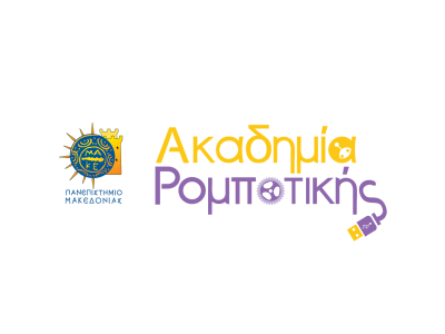 Ακαδημία Ρομποτικής