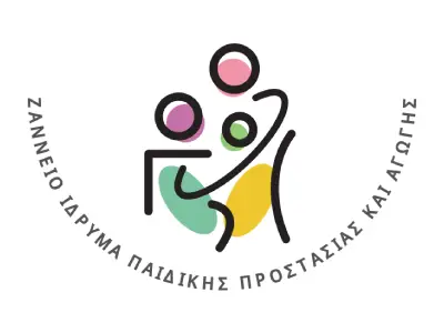 Ζάννειο Ίδρυμα