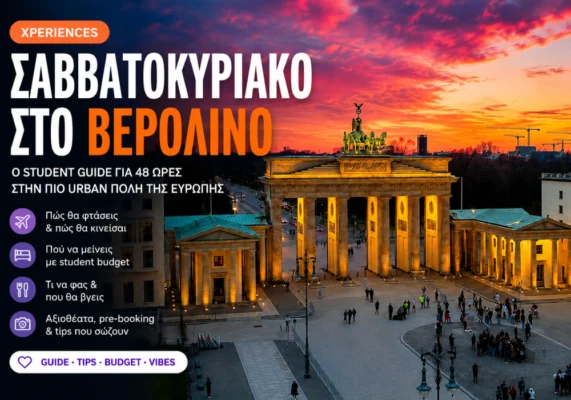 Urban σκηνή στο Βερολίνο με νεανικό student life vibe