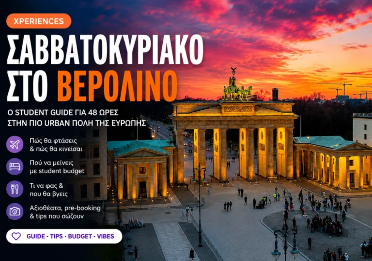 Urban σκηνή στο Βερολίνο με νεανικό student life vibe