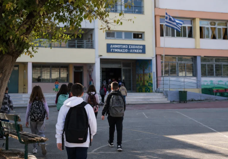 Στρατηγικό Σχέδιο Εκπαίδευσης 2025-2029