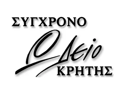 Σύγχρονο Ωδείο Κρήτης
