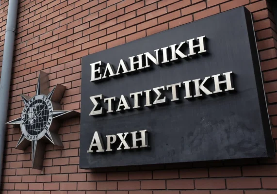 ΕΛΣΤΑΤ – Αιτήσεις Ιδιωτών Συνεργατών 2026