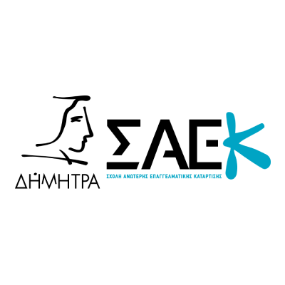 ΣΑΕΚ Δήμητρα