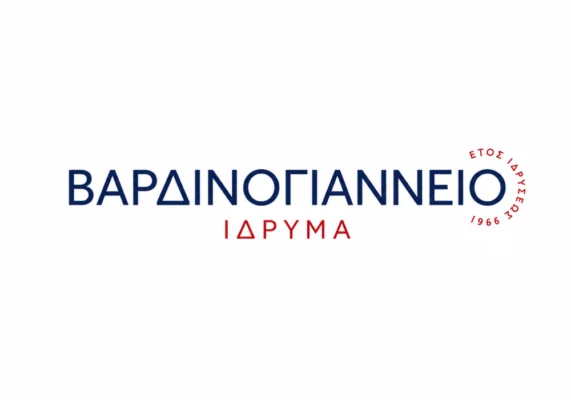 Βαρδινογιάννειο Ίδρυμα