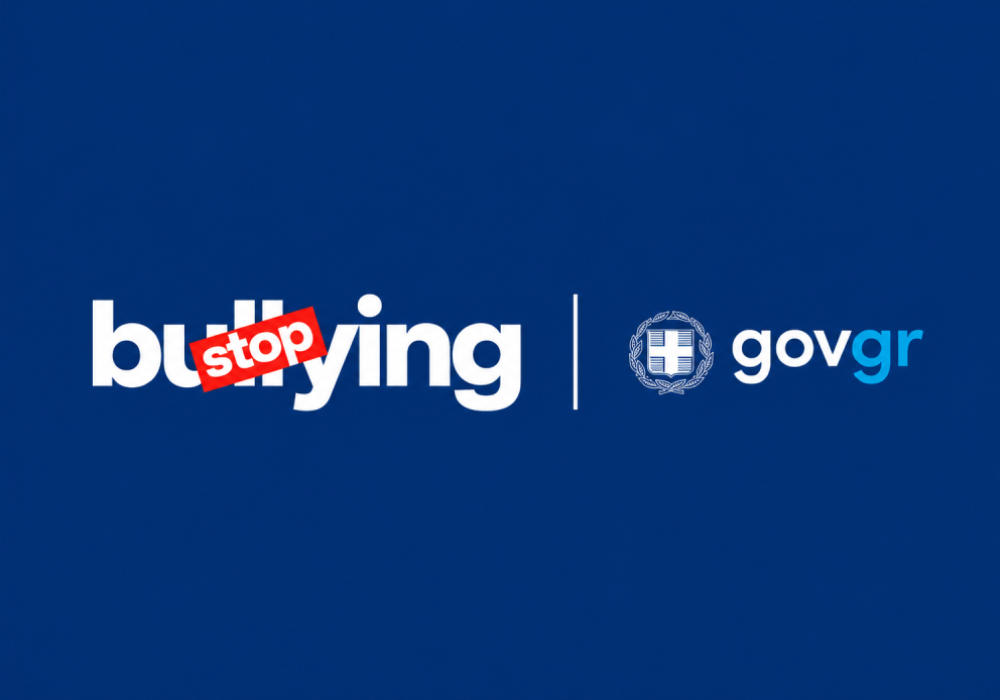 Σχολικός εκφοβισμός (bullying) – επίσημη πλατφόρμα stop-bullying.gov.gr για ενημέρωση και αναφορά περιστατικών.
