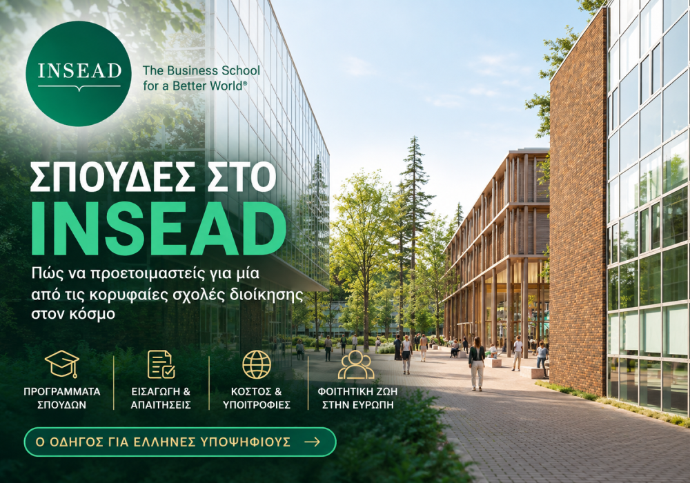 INSEAD