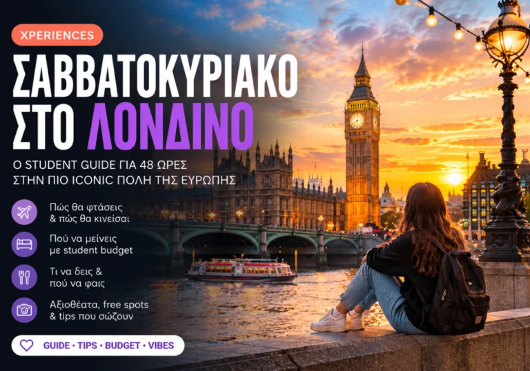 savvatokyriako-londino