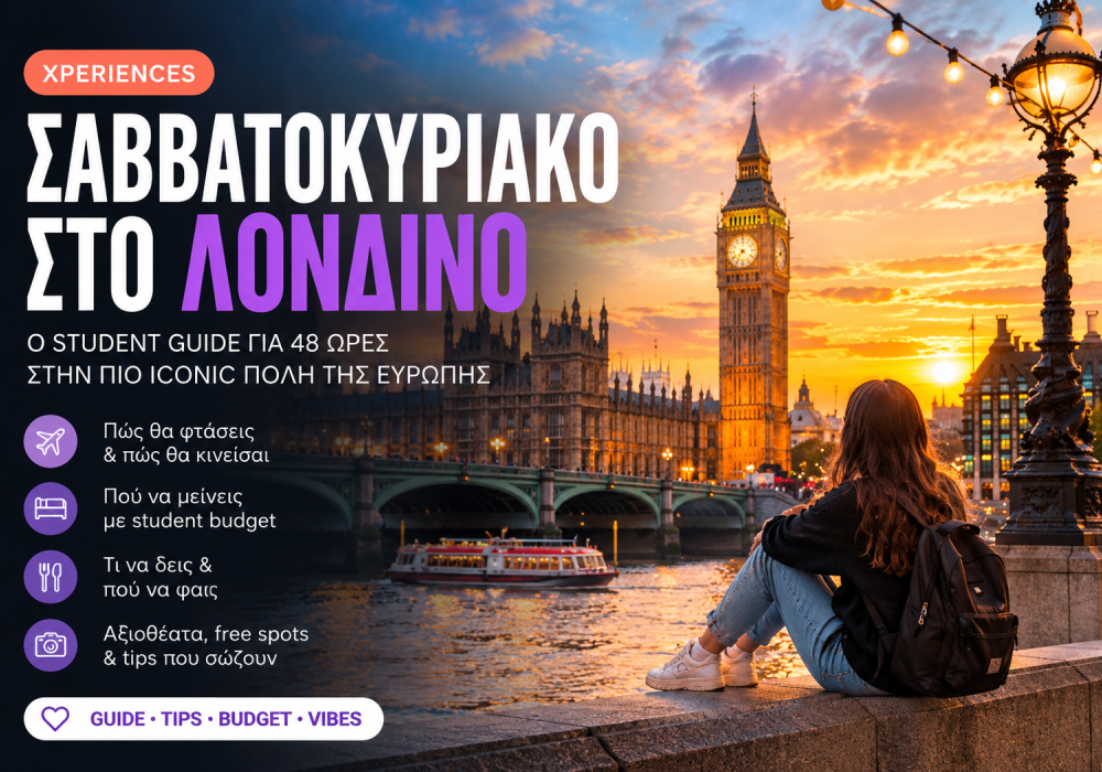savvatokyriako-londino